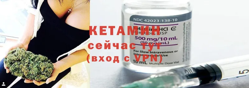 Кетамин ketamine  mega вход  Миллерово 